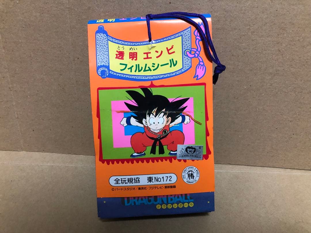 1986年 ドラゴンボール 透明エンビフィルムシール束 引き物 アマダ