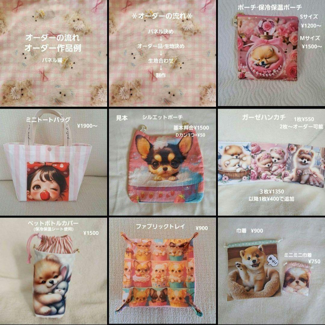 ハンドメイド オーダー受付ページ ♡きのこハウス&ブランコ わんこ