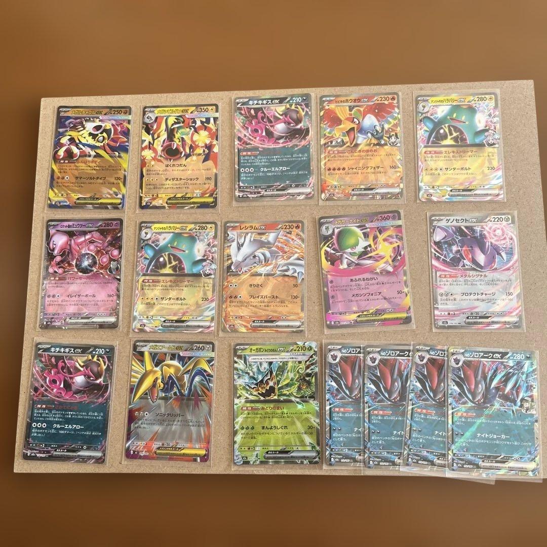 ポケモンカード RR RRR まとめ売り 17枚セット ポケカ - メルカリ