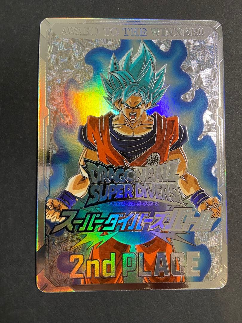 ドラゴンボールスーパーダイバーズ 大会 準優勝 限定カード - メルカリ