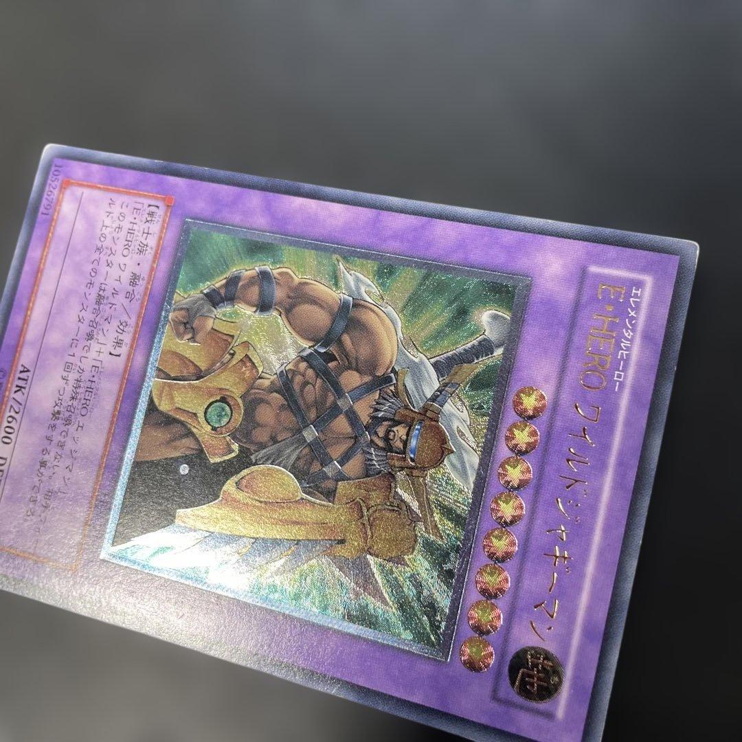 遊戯王 E・HERO ワイルドジャギーマン レリーフ EEN-JP035 3f1 - メルカリ