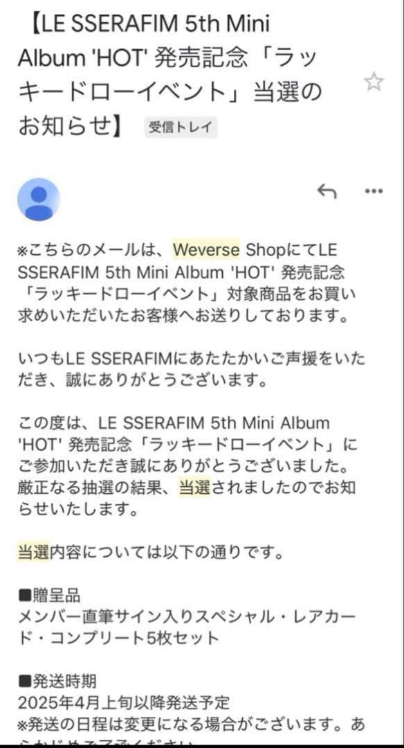 あやね