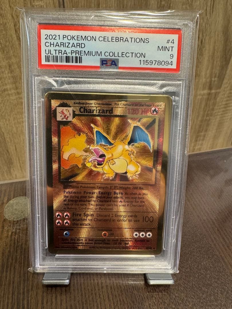 【PSA9】ウルトラプレミアムコレクション リザードン　メタルカード　金属カード PSA9】ウルトラプレミアムコレクション リザードン メタルカード 金属