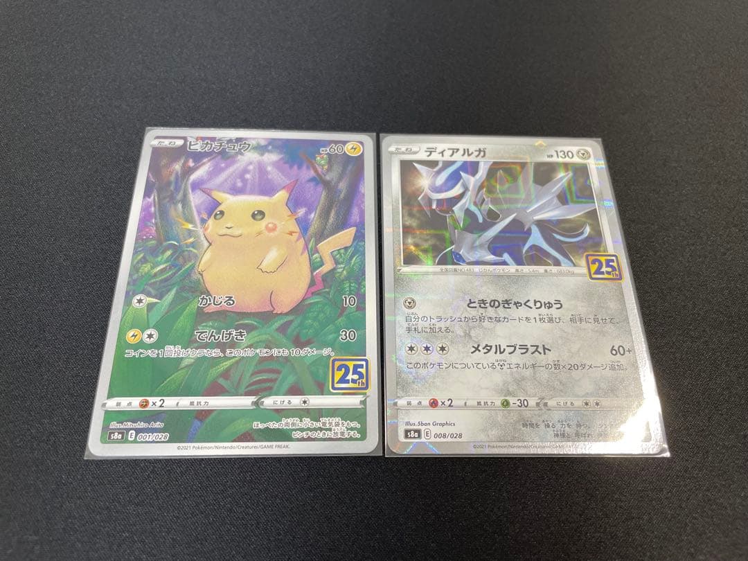 ポケモンカード25th Anniversary 158枚セット - メルカリ