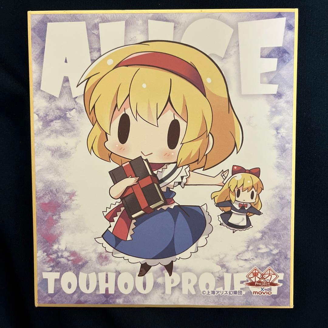 東方Project 色紙 アリス・マーガトロイド - メルカリ