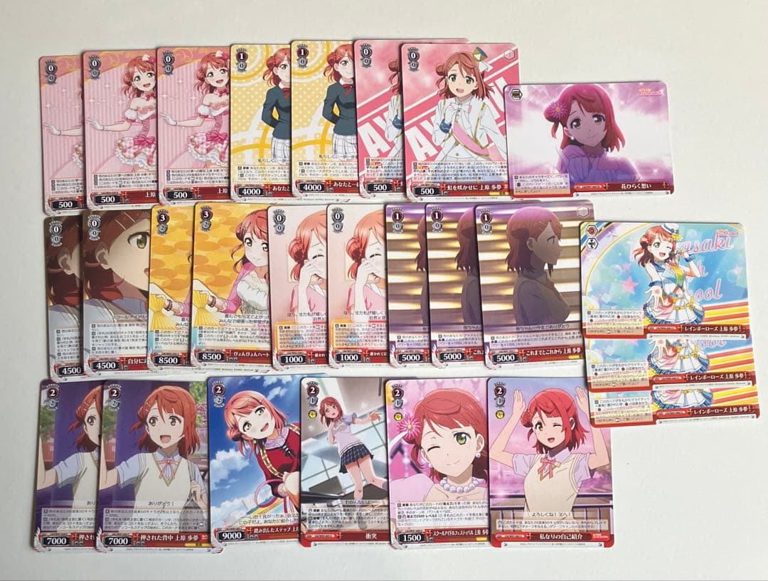 ヴァイスシュヴァルツ 虹ヶ咲学園スクールアイドル同好会 ノーマル