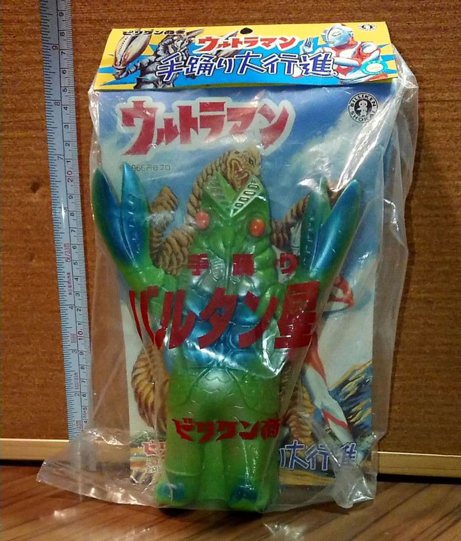 【美品！】ビリケン商会 ウルトラマン 帰ってきたウルトラマンが 帰ってくる！ ＼ 幻のソフビキット ビリケン