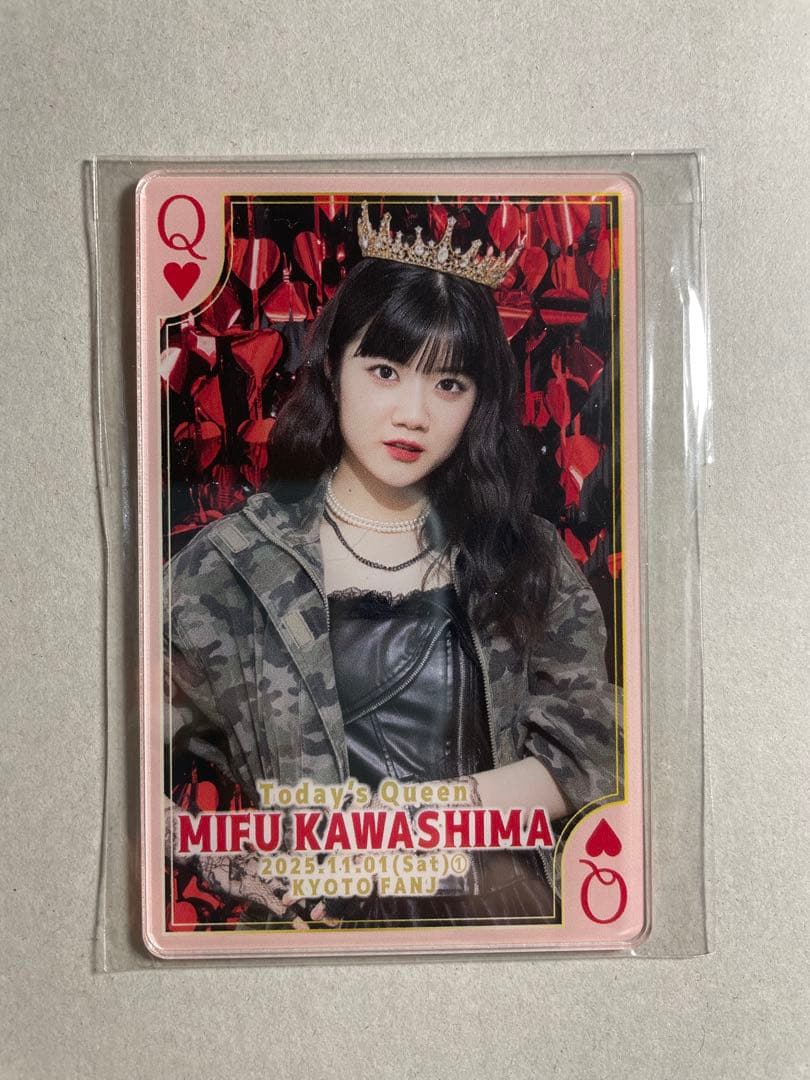 Juice=Juice 会場限定 アクリルカード 川嶋美楓