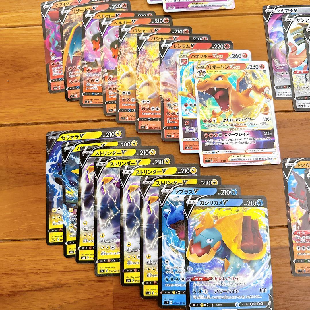 ポケモンカード まとめ売り V VSTAR 50枚以上 リザードン ミュウツー
