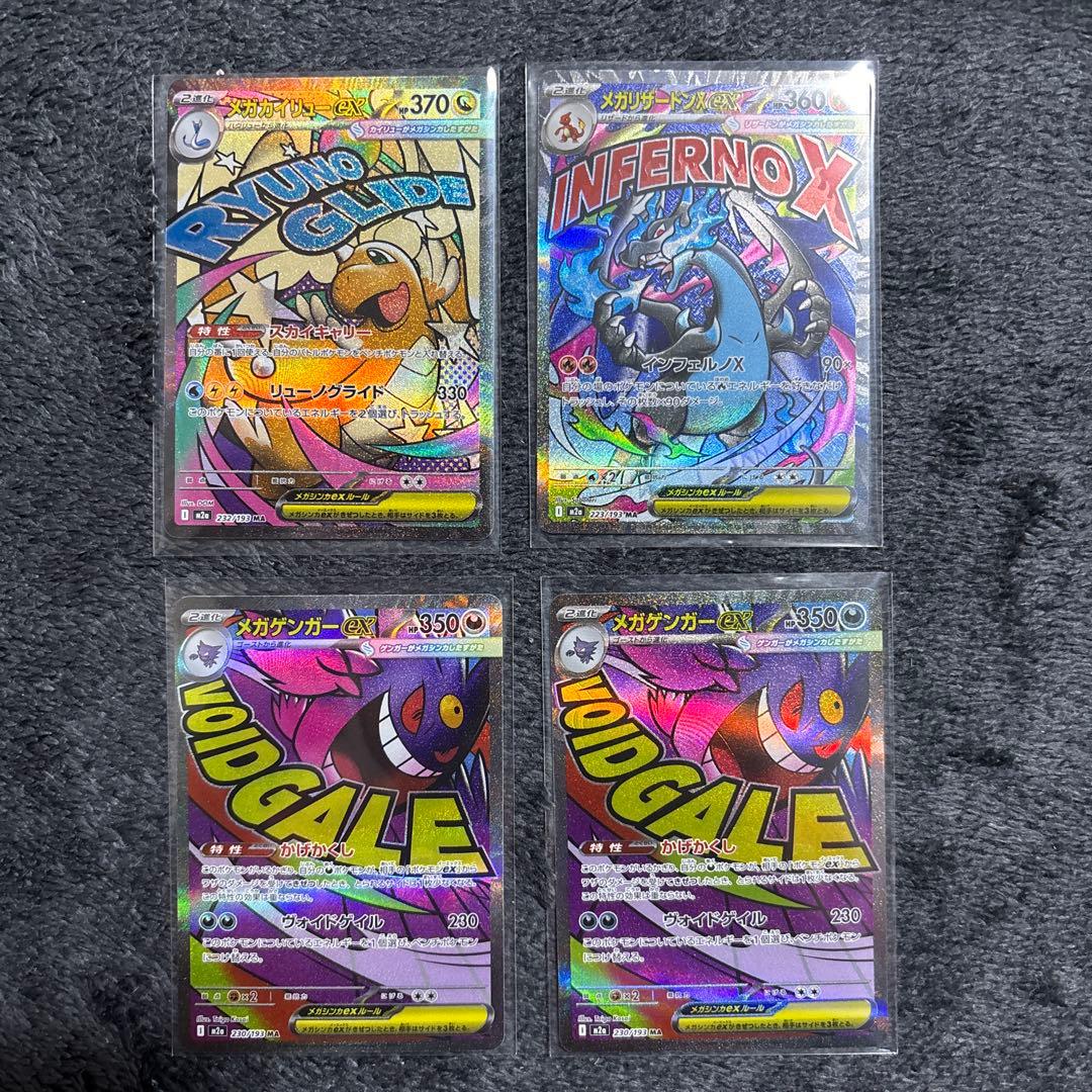 MAまとめ売り 福岡県直方市へ、2000点を超えるプラモデルやフィギュアの出張買取に