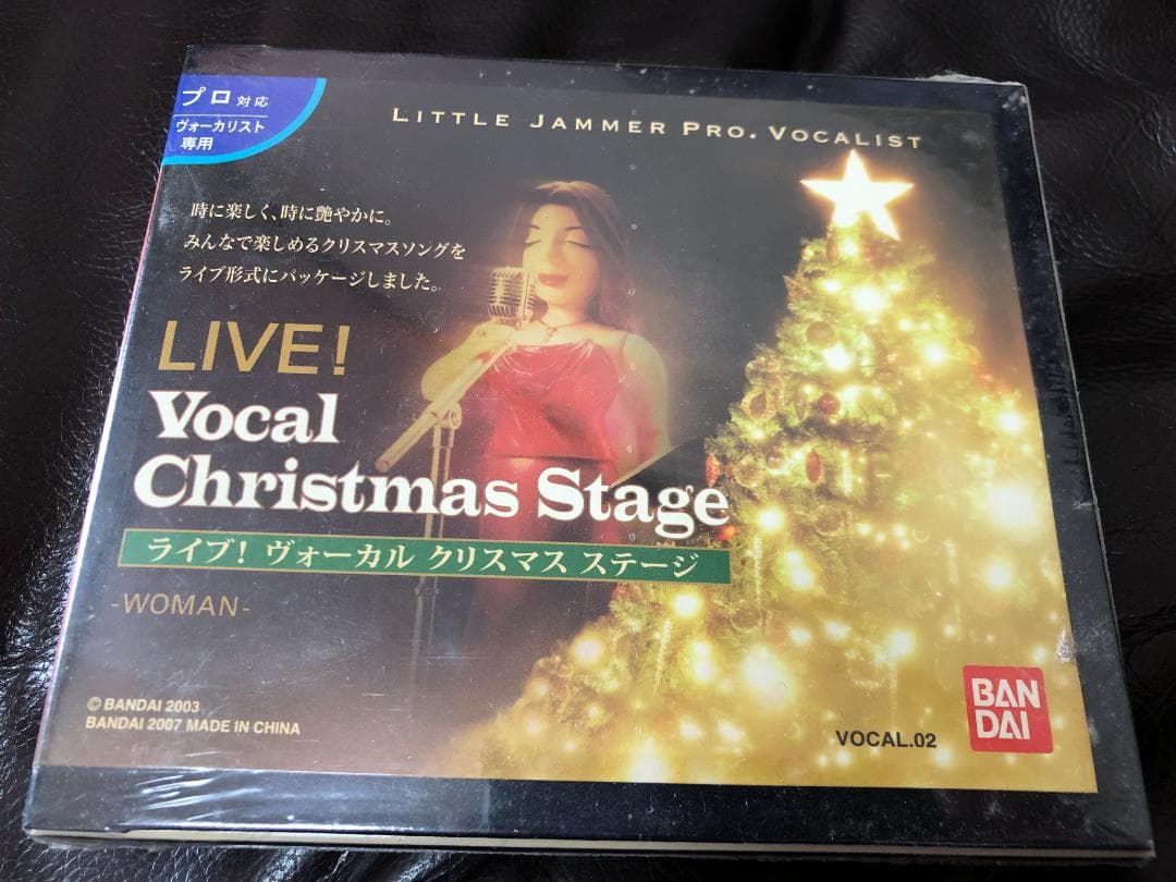 【未開封品】リトルジャマープロ カートリッジ LIVE! クリスマスステージ Amazon | LITTLE JAMMER PRO. VOCALIST専用カートリッジ ライブ