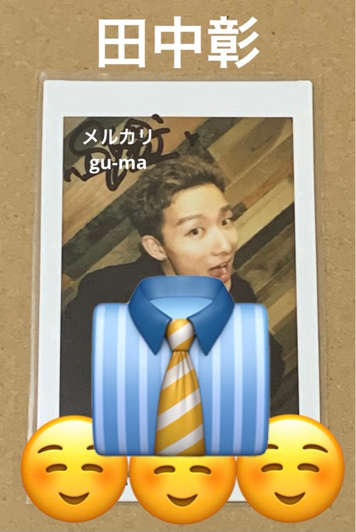 TJBB PHOTOGENIC 直筆サイン入りチェキ 田中彰 LDH TJBB PHOTOGENIC 直筆サイン入りチェキ 田中彰 LDH - メルカリ