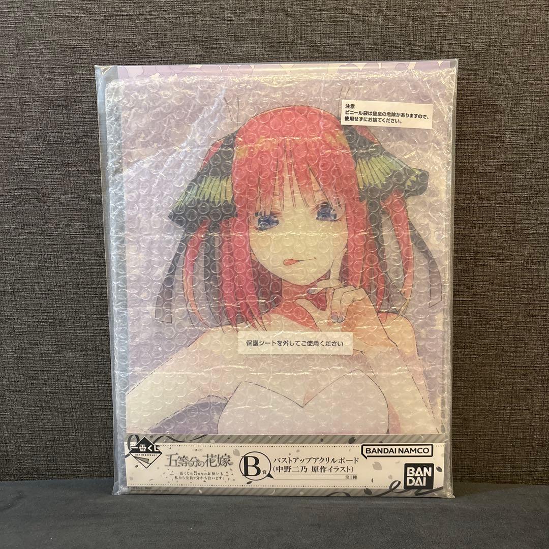 新品・未開封】一番くじ 五等分の花嫁 B賞C賞D賞＆おまけ3点付き