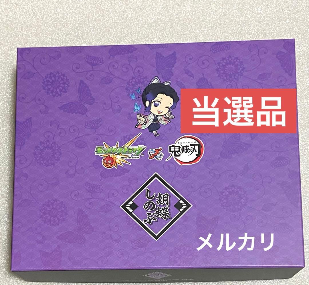 胡蝶しのぶ 鬼滅の刃 当選 グッズ レア アニメ ゲーム 特典 限定 初版 初回 アニメ「鬼滅の刃」 アクリル小物入れ 胡蝶しのぶ&栗花落カナヲ - P