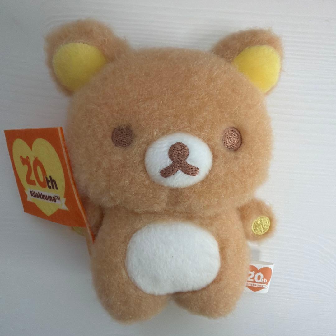 リラックマ 20周年記念 ぬいぐるみ4体セット 20th フラッグ ぬいぐるみ