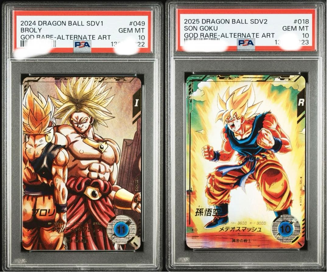 psa10連番　sdv1-049 sdv2-018 パラレル　ダイバーズ ドラゴンボールスーパーダイバーズ SDV1-049 GDR☆ ブロリー（パラレル