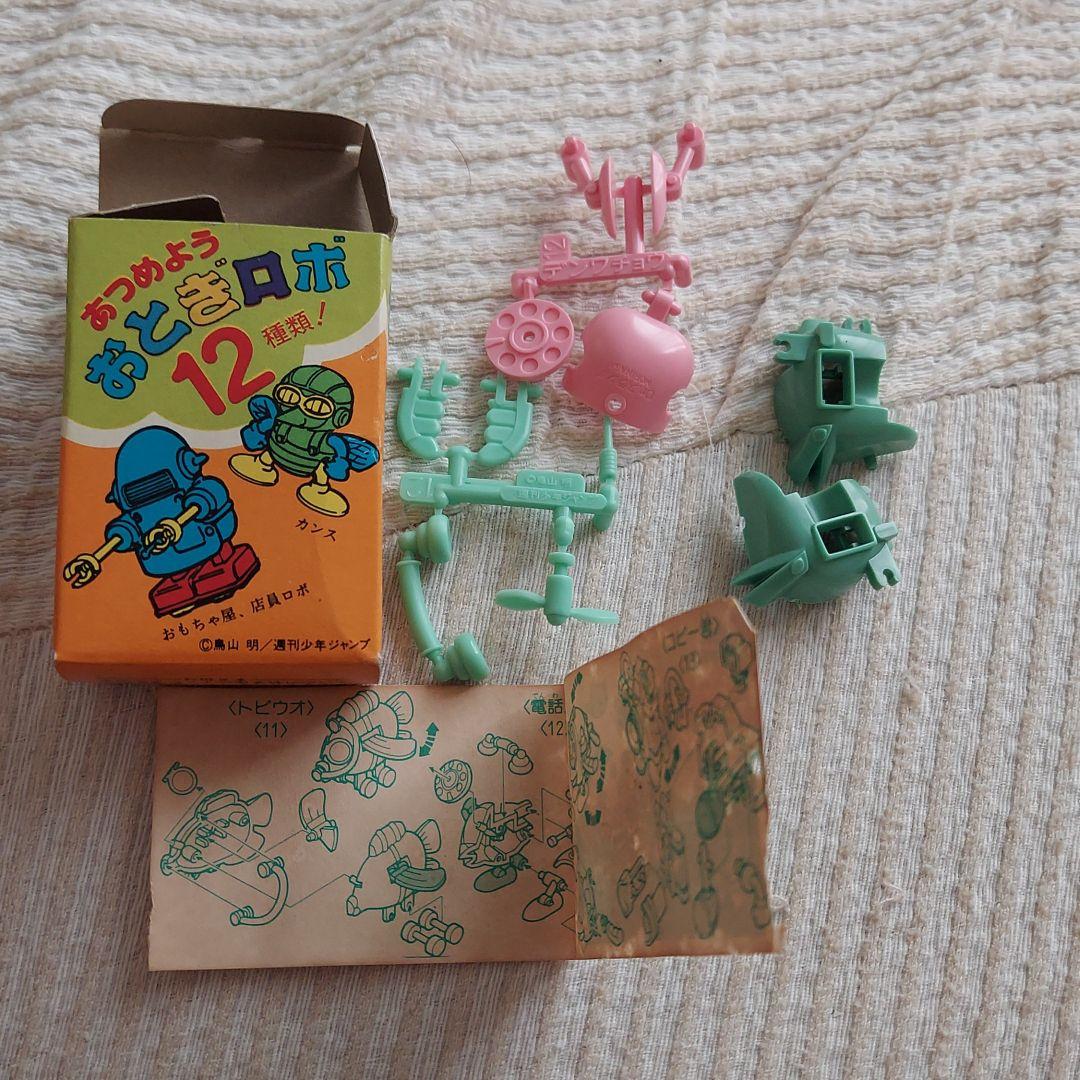 Dr.スランプ アラレちゃん、アラレちゃん、プラモ、オマケ、食玩