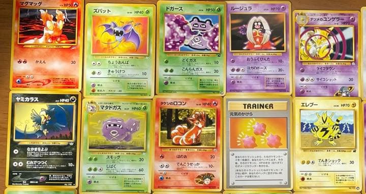 ポケモンカード 旧裏 41枚セット - メルカリ