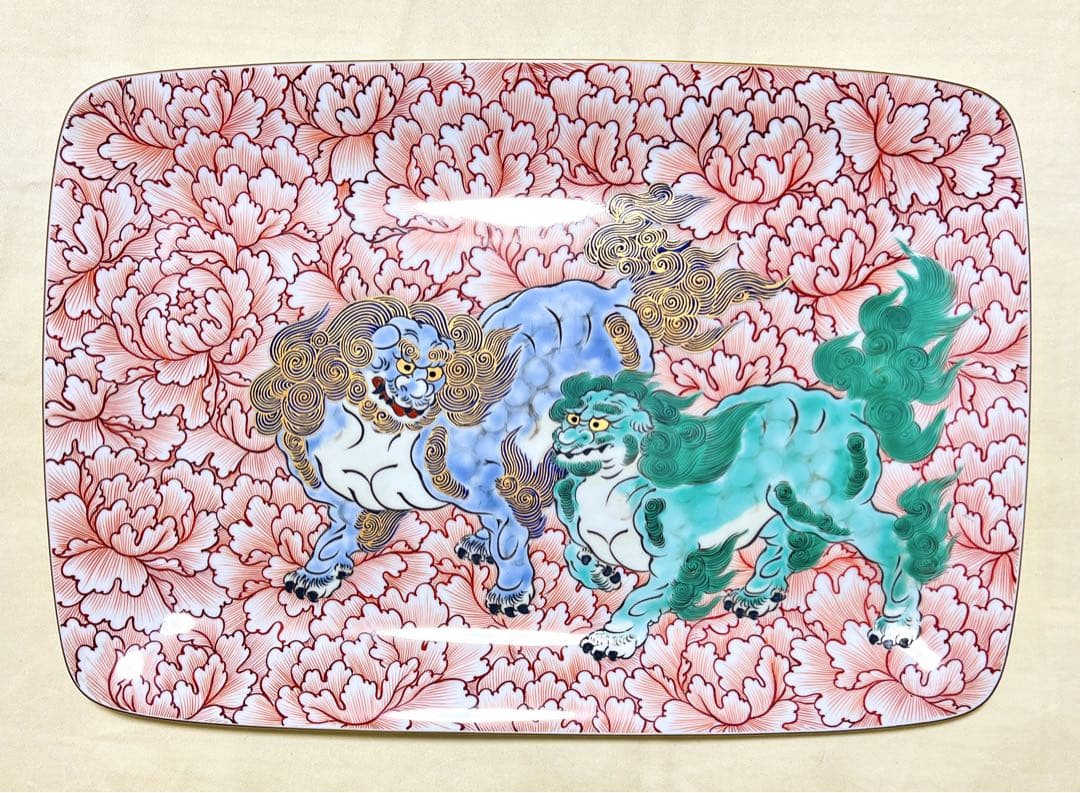 希少　美術有田焼　宮内庁御用達　深川製磁　狛犬獅子牡丹文　超大角皿　絵皿　トレー 昭和レトロ/当時物】宮内庁御用達 有田焼 深川製磁 干支皿 干支 動物柄
