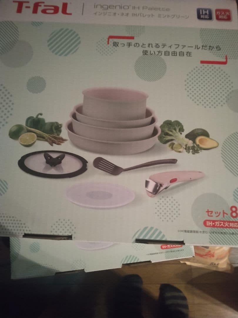 T-falパレットミントグリーン インジニオ・ネオ IHパレットアミ ミントグリーン セット10 L834SA