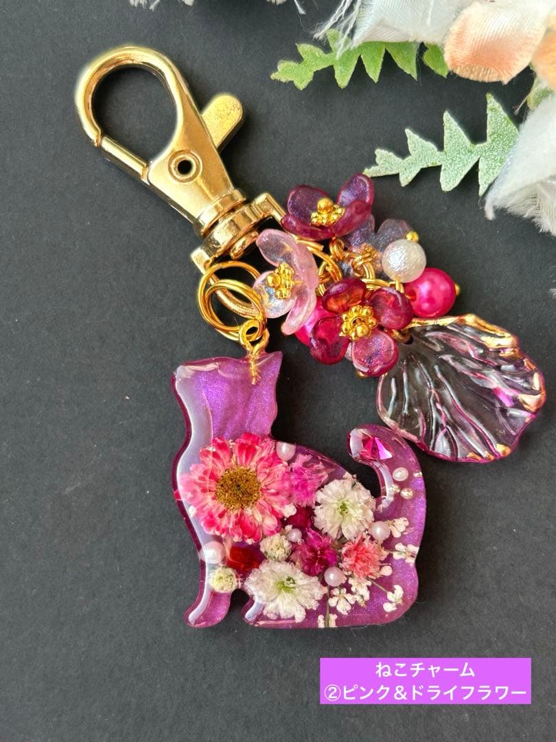 レジン チャーム ねこ ②ピンク＆ドライフラワー 花チャーム