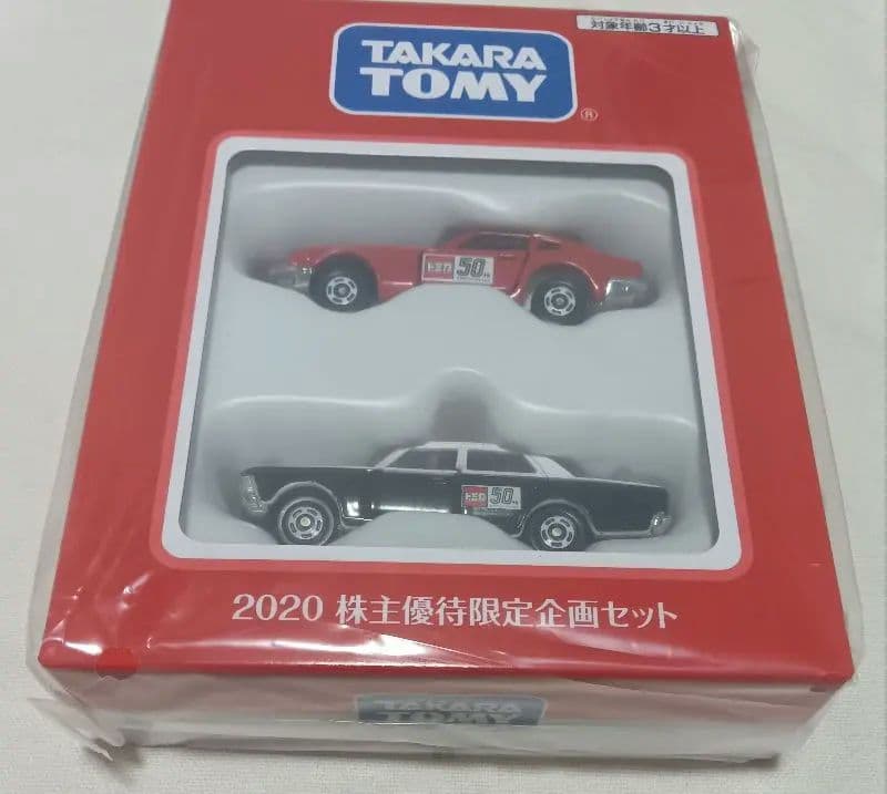 TAKARA TOMY 2020 株主優待限定トミカ 2台セット - メルカリ