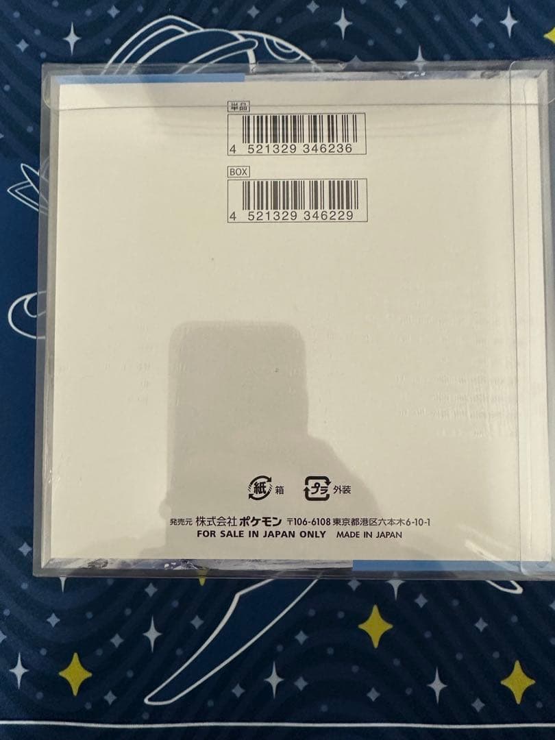 スノーハザード 新品未開封 シュリンク付き 1box - メルカリ