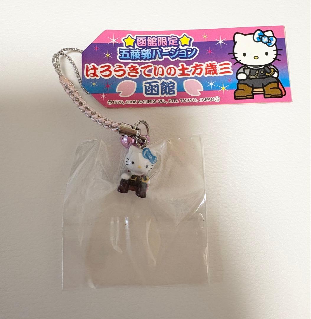 美品☆ご当地キティちゃん☆根付け☆キーホルダー☆北海道☆函館五稜郭