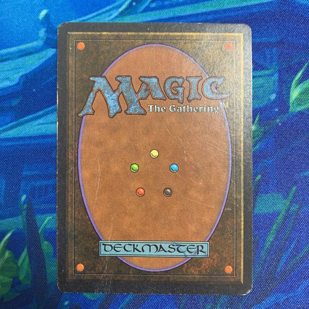 shopsクーポン配布中)MTG Tropical Island - メルカリ