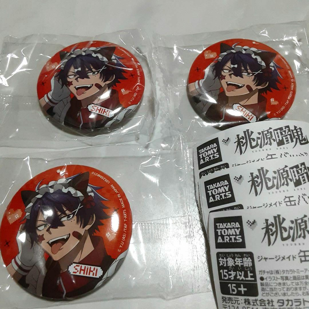 桃源暗鬼 ジャージメイド缶バッジ 一ノ瀬四季 ガチャガチャ - メルカリ