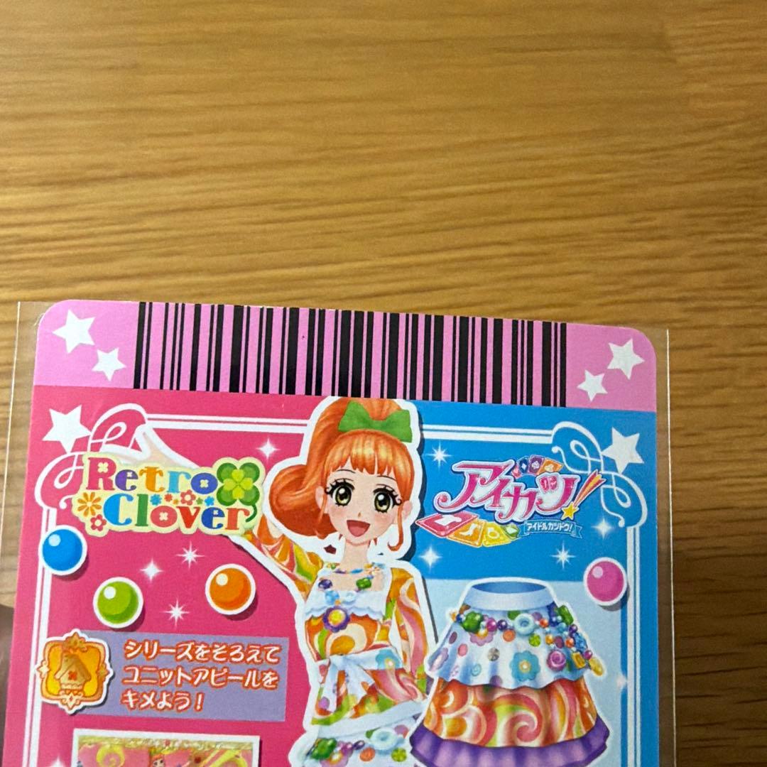 アイカツカード 栗栖ここね キャンディハウスコーデ - メルカリ