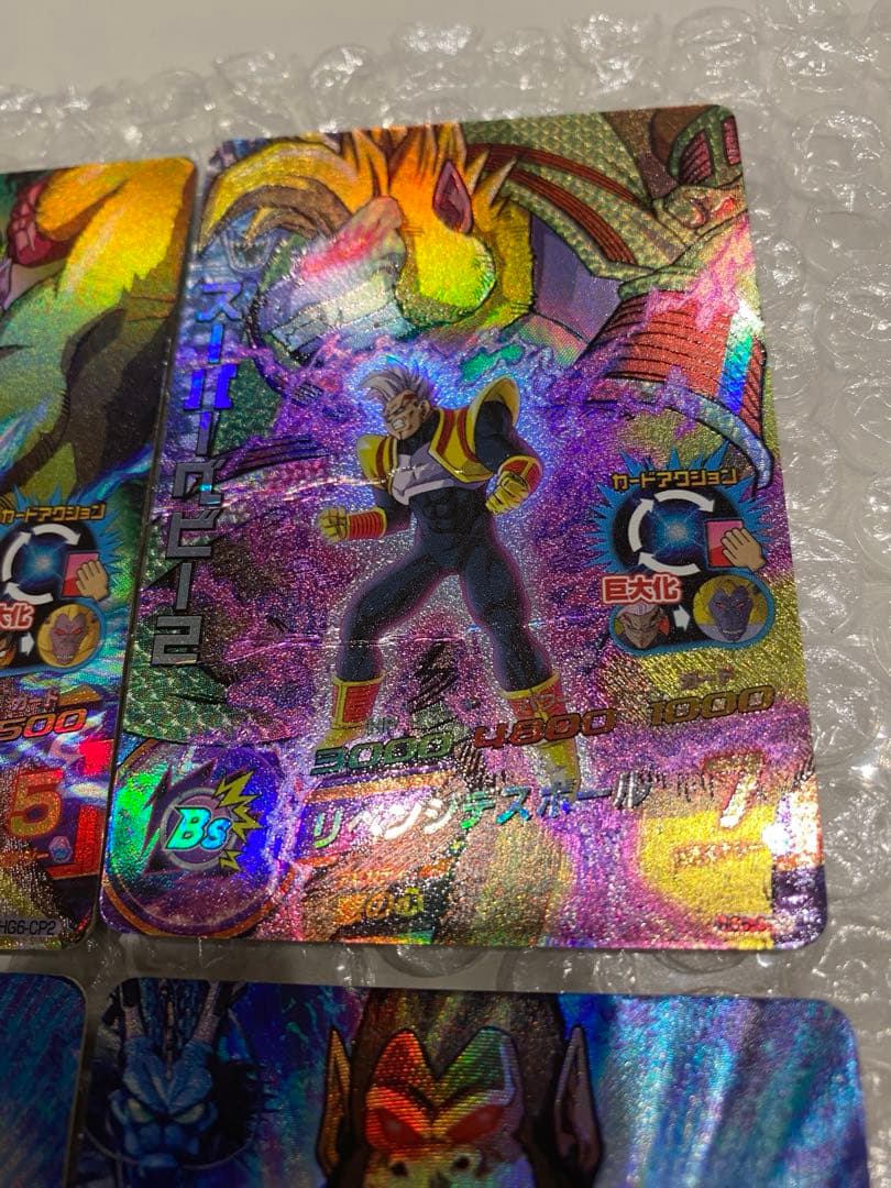 ドラゴンボールヒーローズ HG6-CP まとめ売り - メルカリ