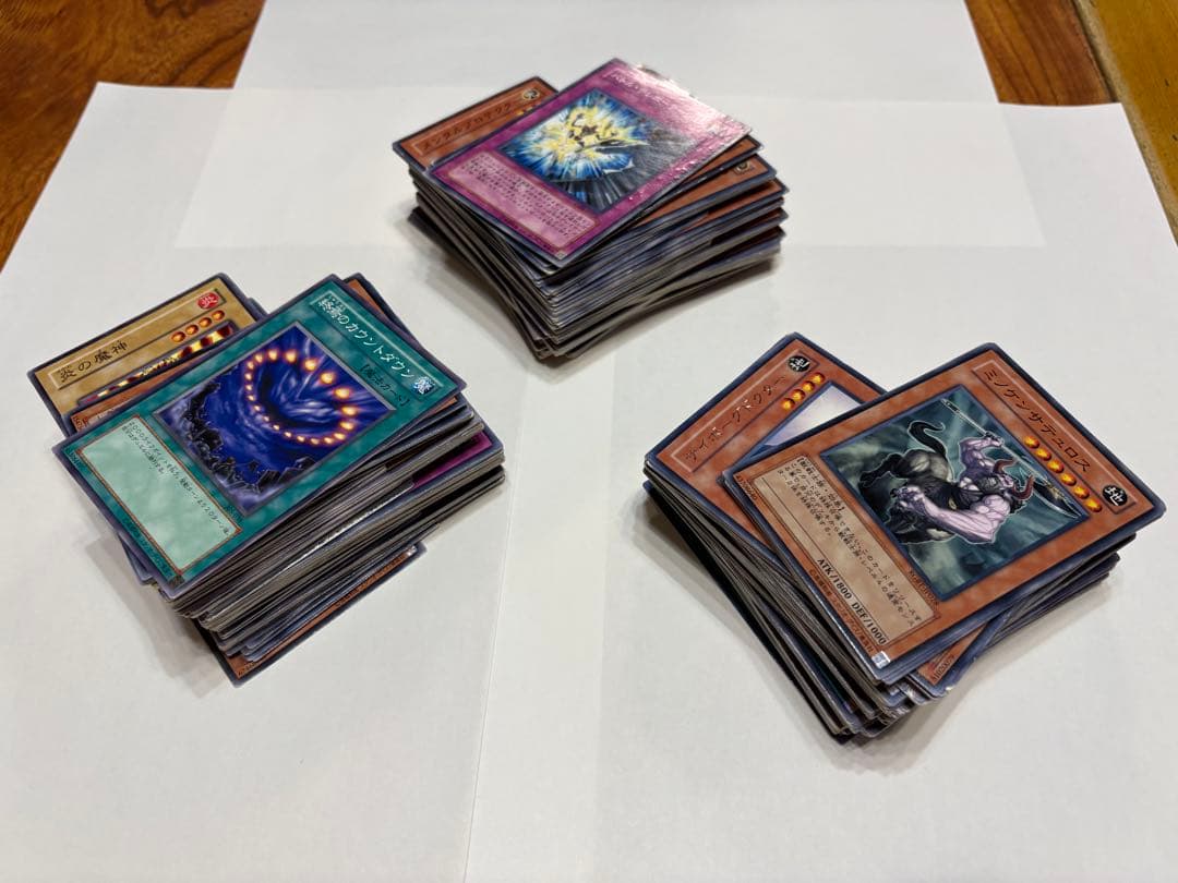 遊戯王 デュエルモンスターズ 300枚セット - メルカリ