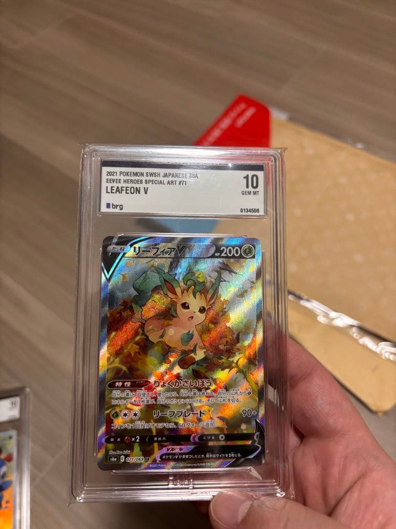 ポケモンカード リーフィア V psa10 相当 PSA10】 リーフィアV SA (SR) {071/069} [S6a] - magi通販【ポケモン