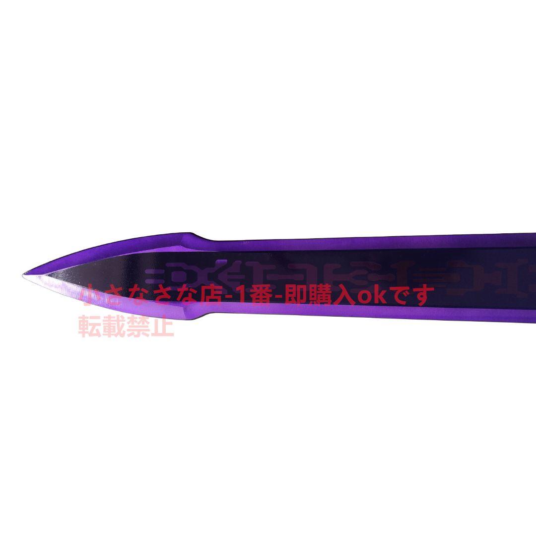 仙剣奇曼伝-竜葵魔剣 古兵器 武具 模造刀·模擬刀