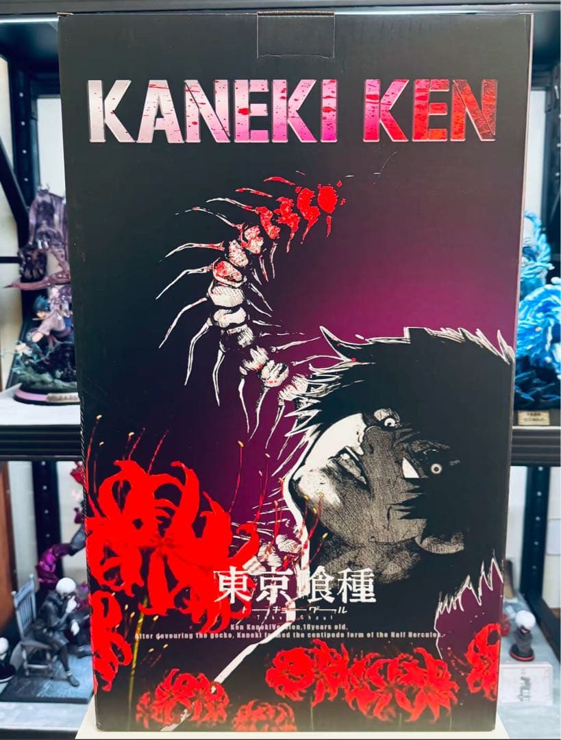東京喰種トーキョーグール 金木研 【黒い死神】フィギュア ガレージ