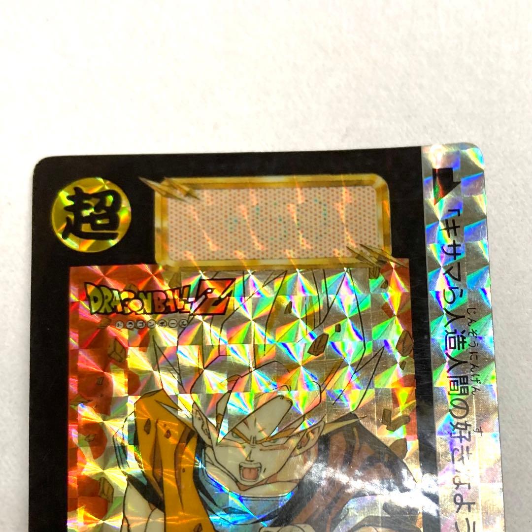 極美品】ドラゴンボールZカードダス／NO.498 孫悟空／キラ／当時物