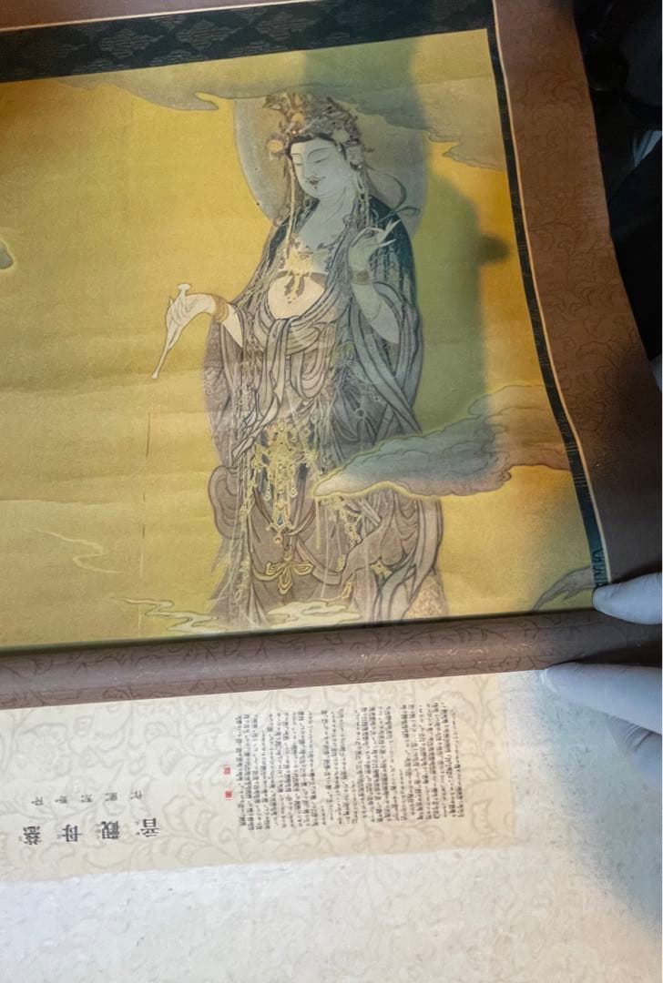 昭和初期【狩野芳崖 悲母観音】稀少國寳アンティーク日本掛け軸 骨董
