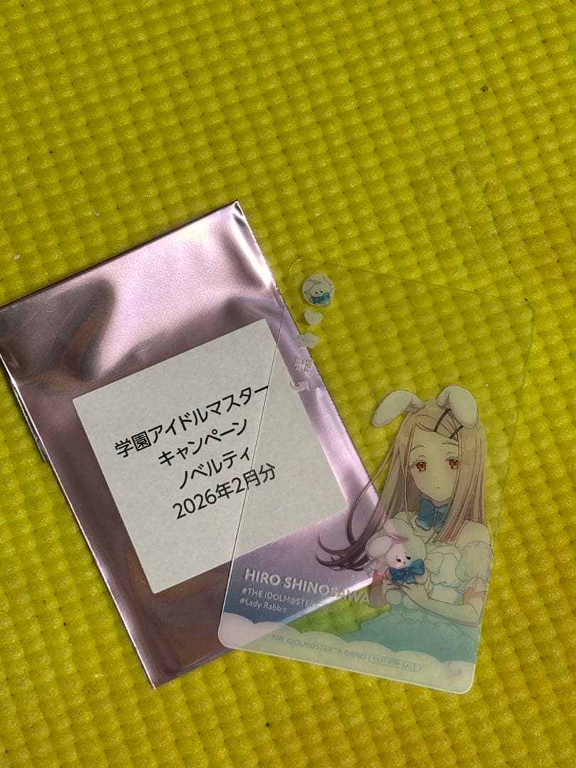 学園アイドルマスター GiGOキャンペーン クリアカード第一弾コンプ