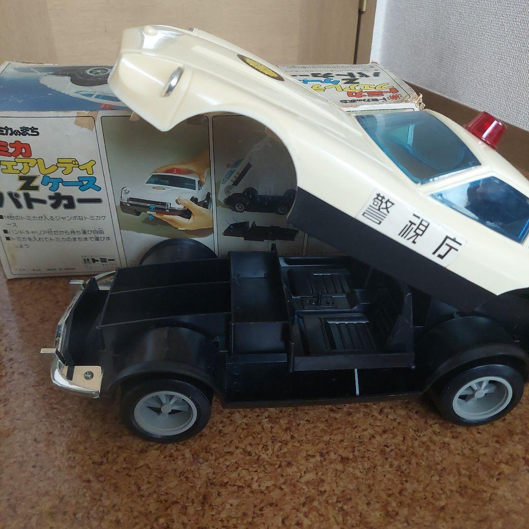 トミカ【希少】【レア】ミニカーケース フェアレディZパトカー - メルカリ