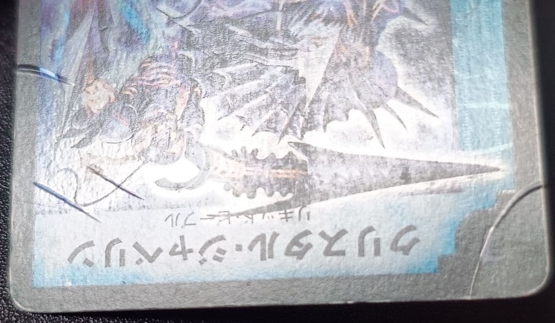 早い者勝ち！ 大人気！ デュエルマスターズ クリスタル・ジャベリン SR
