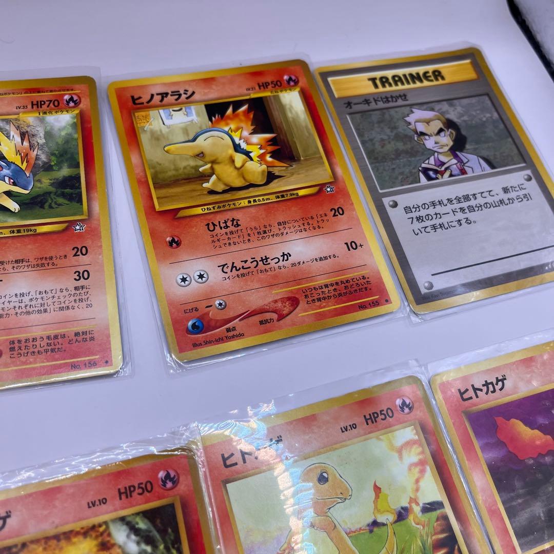 ポケモンカード 炎デッキ 旧裏 - メルカリ