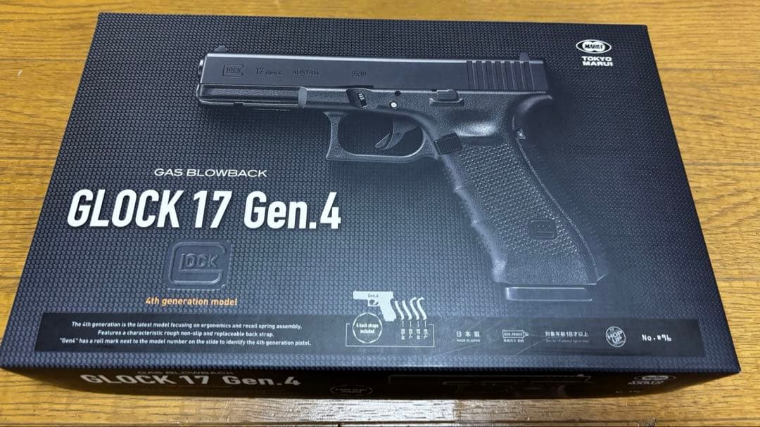 GLOCK 17 Gen.4 ガスガン Amazon | 東京マルイ No.96 グロック17 Gen.4 18歳以上 ガスブロー