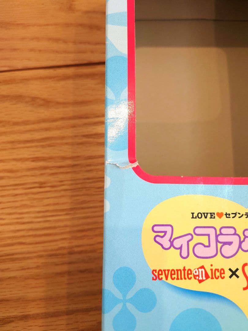 コラボ商品】セブンティーンアイス×セブンティーン×森チャックさん