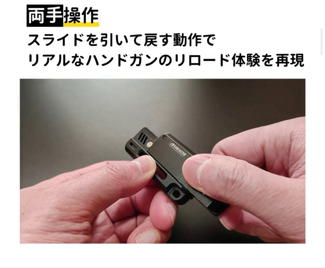 z*o様 Reload5 フィジェットトイ 無限リロード Makuake - メルカリ