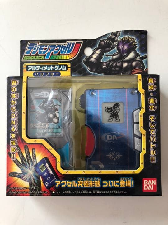 デジモンアクセル アルティメットゲノム ヘルブルー - メルカリ