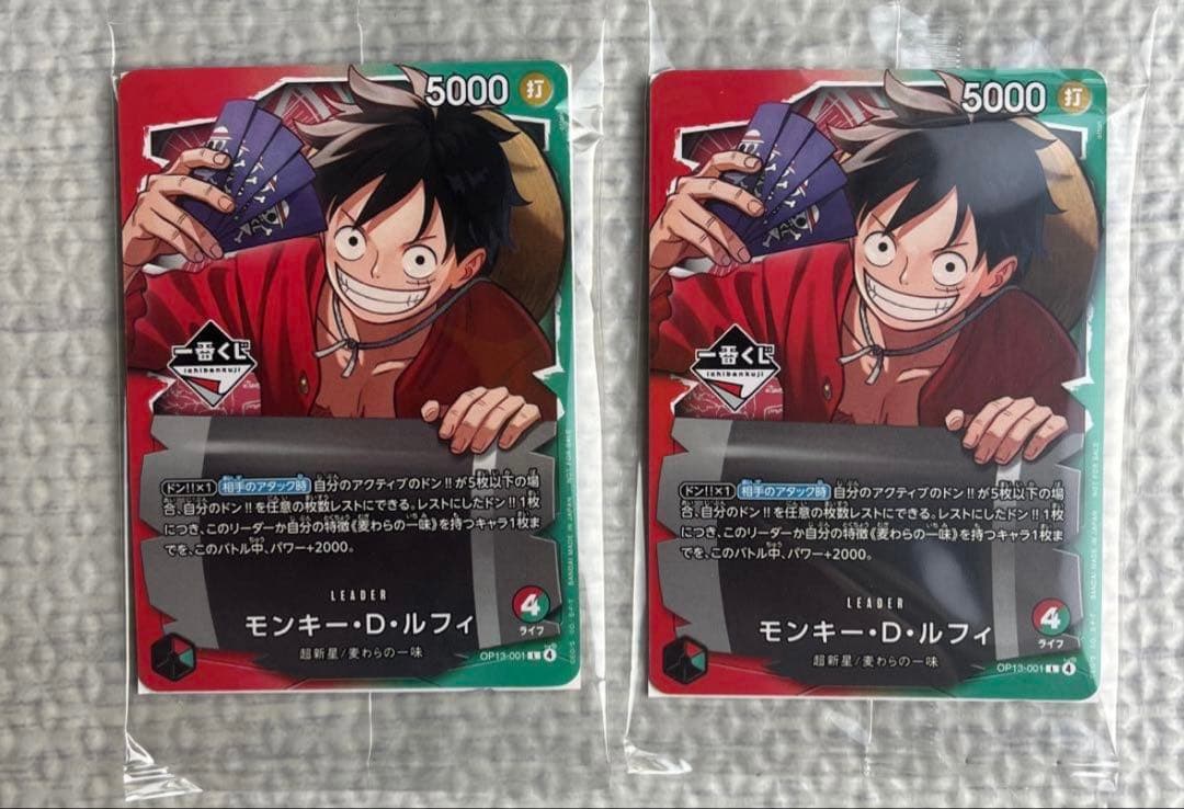 ルフィ カードゲーム 一番くじ ワンピース ONE PIECE - メルカリ