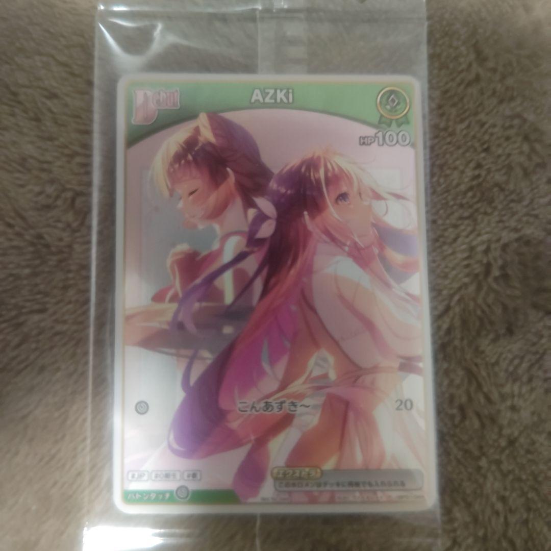 AZKi ホロカ プロモ New EP 完全生産限定コンプリート盤 特典 m89812588546_1.jpg?1762423510
