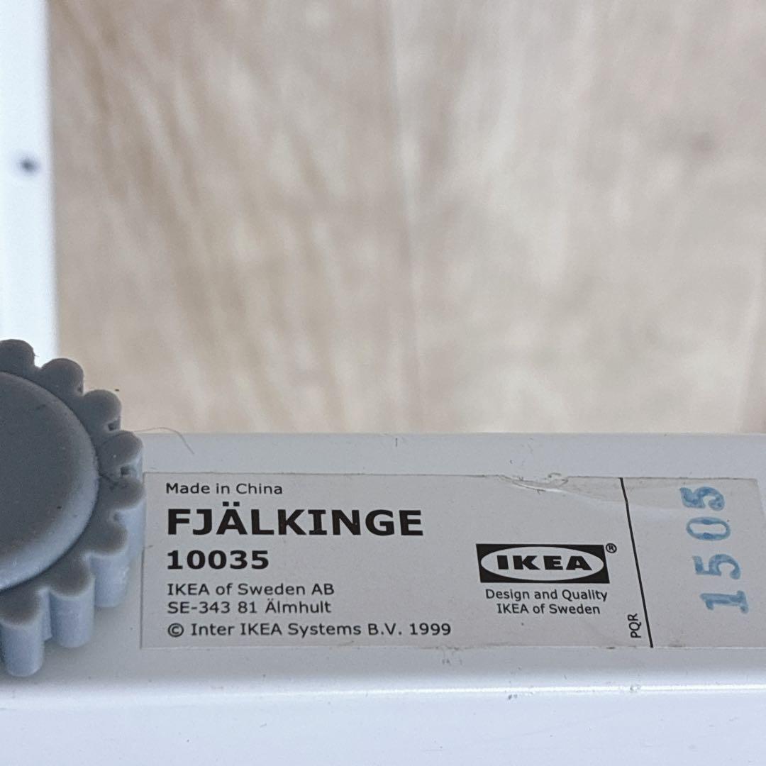 ◇IKEA◇FJÄLKINGE◇スチールラック◇大阪兵庫京都奈良滋賀和歌山