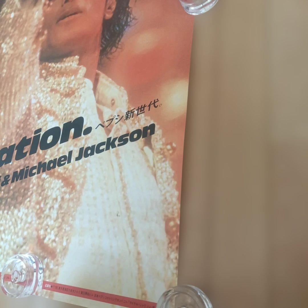 MICHAEL JACKSON ポスター 1987 非売品 販売促進用 ペプシ - メルカリ
